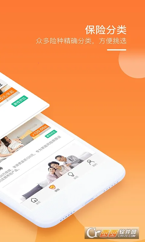 ��������2025���°汾v3.6.17 �ֻ����ͼ