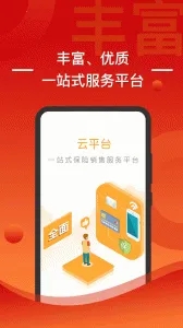 ��������2025���°汾v3.6.17 �ֻ����ͼ