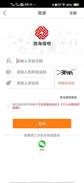 ��������2025���°汾