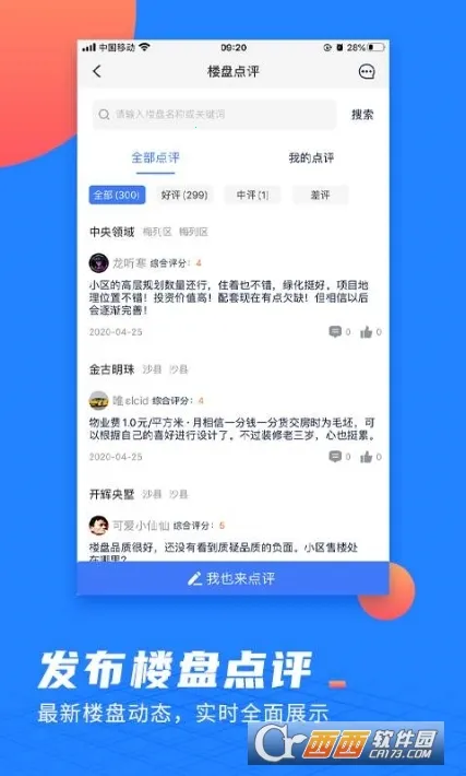 ΢�Ŀ�(����Ӫ������)v6.44.0 ��׿���ͼ