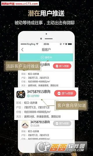 ΢�Ŀ�(����Ӫ������)v6.44.0 ��׿���ͼ