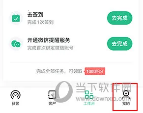 ΢�Ŀ�(����Ӫ������)