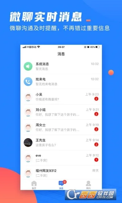 ΢�Ŀ�(����Ӫ������)