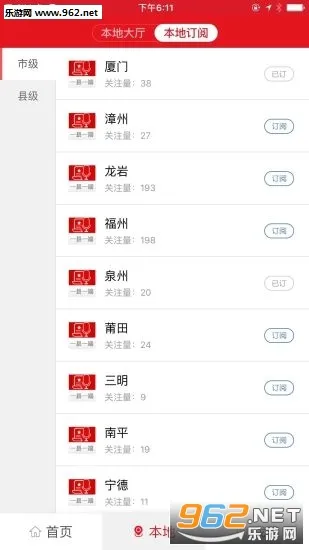 �¸�����׿���ֻ���v8.2.0 ��׿���ͼ