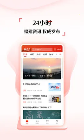 �¸�����׿���ֻ���v8.2.0 ��׿���ͼ