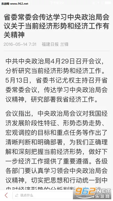 �¸�����׿���ֻ���v8.2.0 ��׿���ͼ