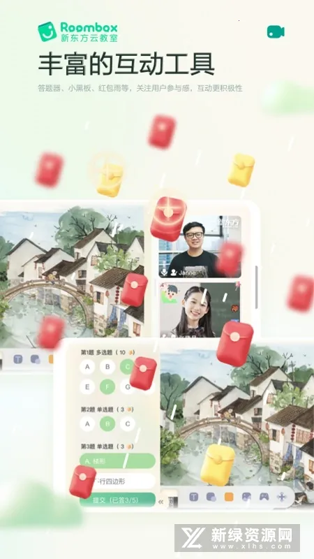 �¶����ƽ���2025���°汾v2.60.3 ��׿���ͼ