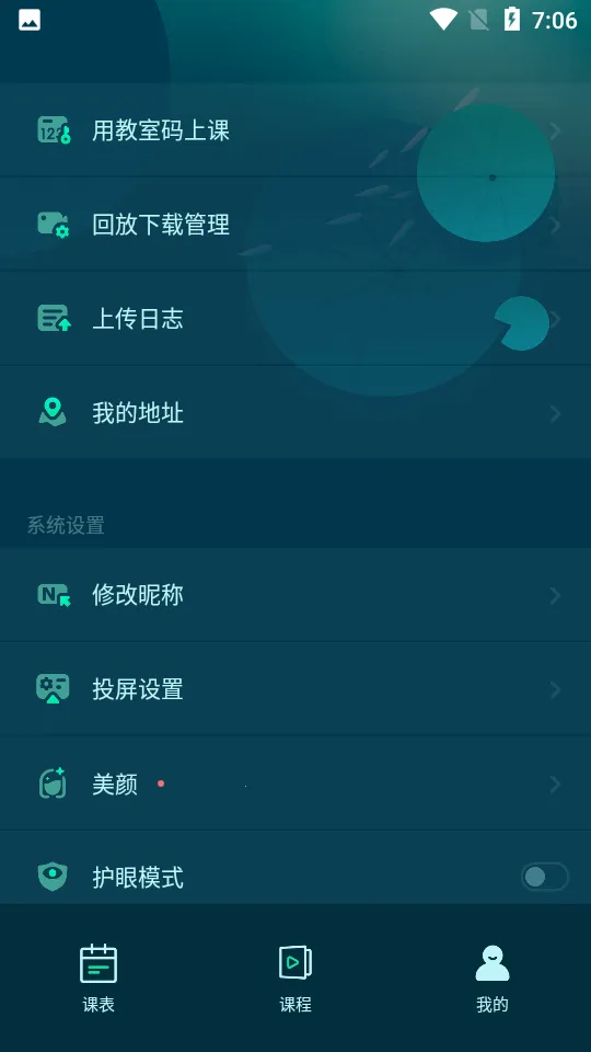 �¶����ƽ���2025���°汾v2.60.3 ��׿���ͼ