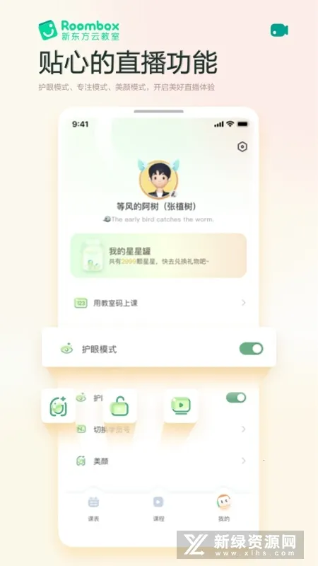 �¶����ƽ���2025���°汾v2.60.3 ��׿���ͼ