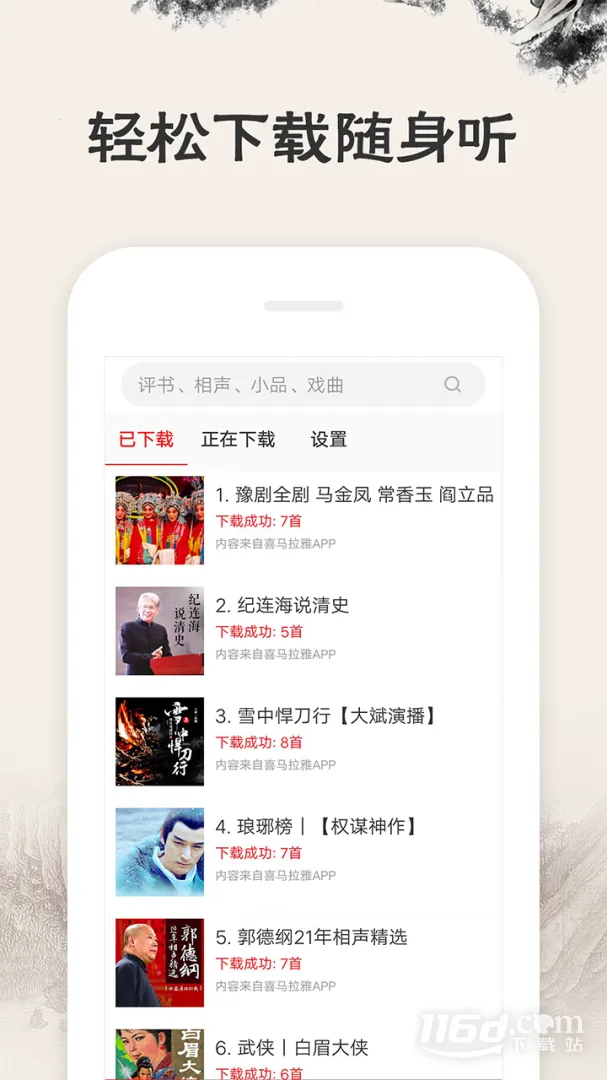 ��������Ϸ�������ֻ���v2.0.07 ��Ѱ��ͼ