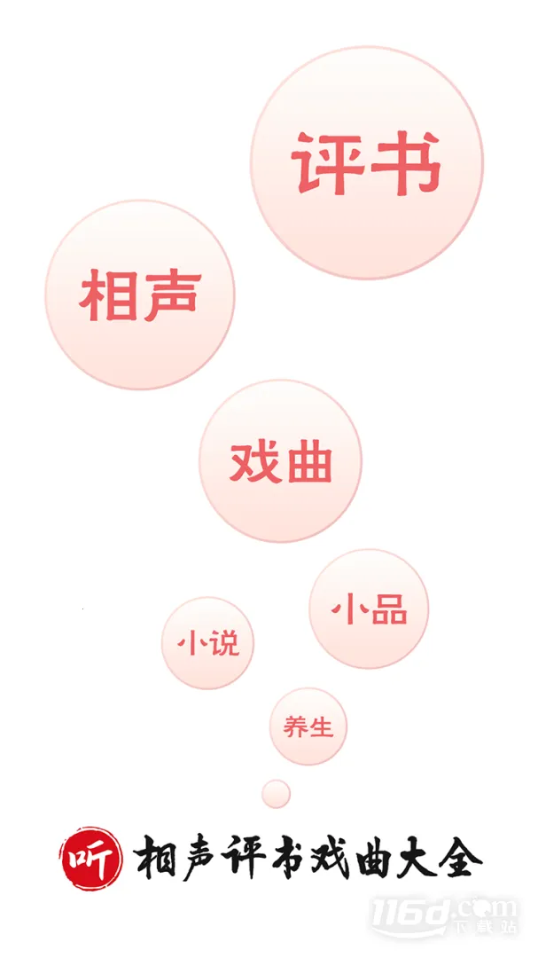 ��������Ϸ�������ֻ���v2.0.07 ��Ѱ��ͼ