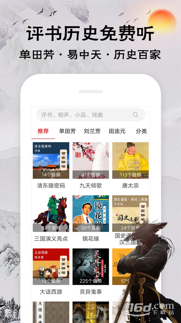 ��������Ϸ�������ֻ���v2.0.07 ��Ѱ��ͼ