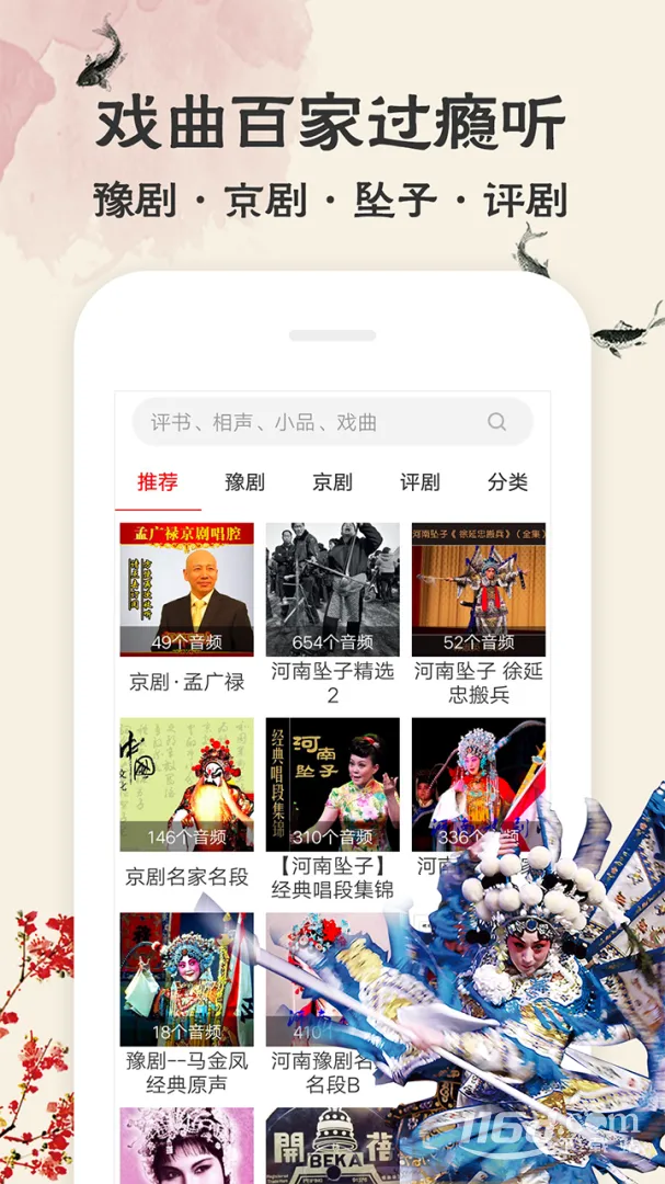 ��������Ϸ�������ֻ���v2.0.07 ��Ѱ��ͼ