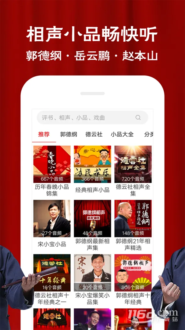 ��������Ϸ�������ֻ���v2.0.07 ��Ѱ��ͼ