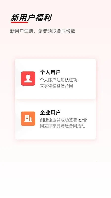 eǩ��(����ǩ������)v7.0.4 ��׿���ͼ