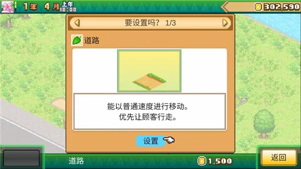 ɭ��¶Ӫ���������2025���ذ�װ