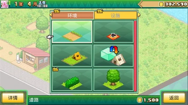 ɭ��¶Ӫ���������2025���ذ�װv1.3.0 �ٷ������ͼ