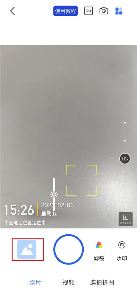 ��ˮӡ�����׿���ֻ���