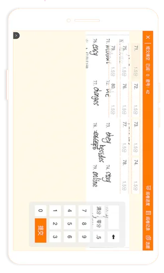 ESA�ľ�(�����ľ�ƽ̨)v4.2.012401 ��Ѱ��ͼ