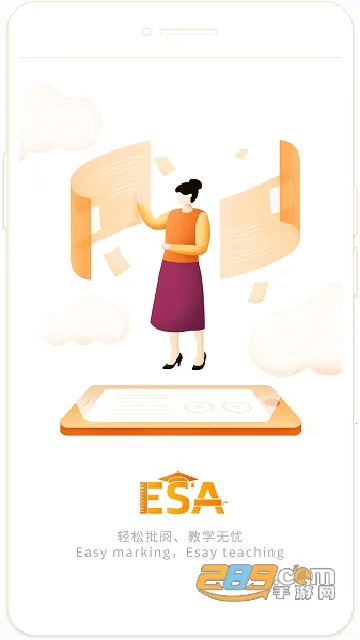 ESA�ľ�(�����ľ�ƽ̨)