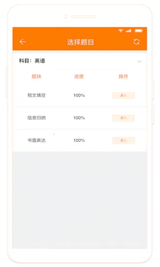 ESA�ľ�(�����ľ�ƽ̨)v4.2.012401 ��Ѱ��ͼ