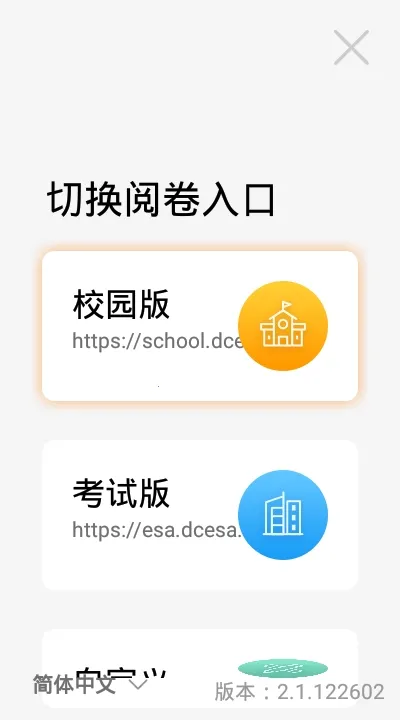 ESA�ľ�(�����ľ�ƽ̨)v4.2.012401 ��Ѱ��ͼ