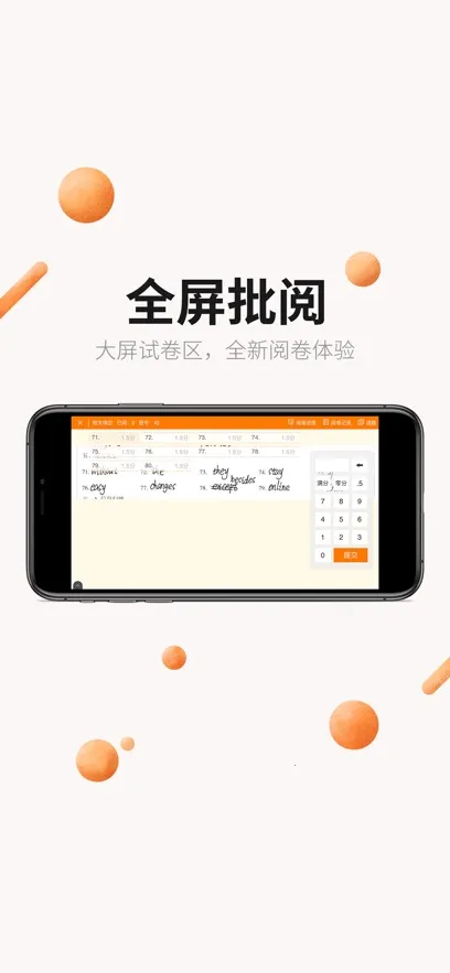 ESA�ľ�(�����ľ�ƽ̨)v4.2.012401 ��Ѱ��ͼ