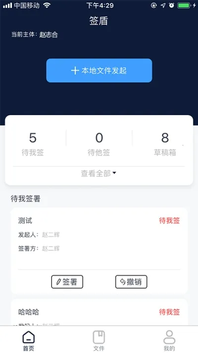 ǩ��2025�ٷ�����v1.4.45 �ٷ������ͼ