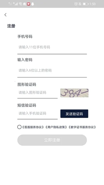 ǩ��2025�ٷ�����v1.4.45 �ٷ������ͼ