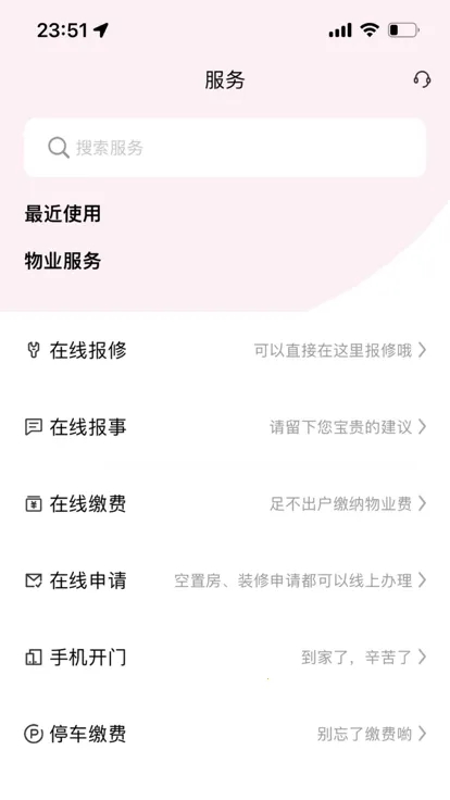 ޱ����(��ҵ�������)v4.1.3 �ٷ������ͼ