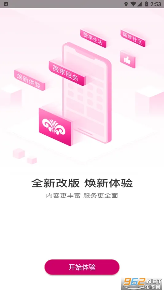 ޱ����(��ҵ�������)v4.1.3 �ٷ������ͼ