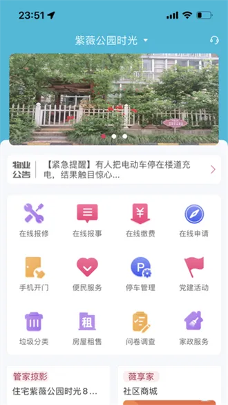 ޱ����(��ҵ�������)v4.1.3 �ٷ������ͼ