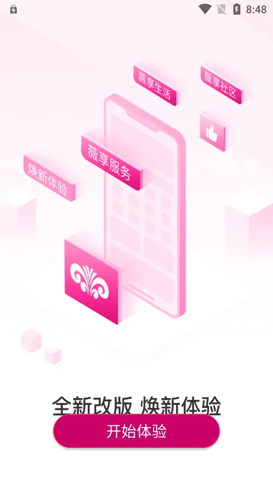 ޱ����(��ҵ�������)v4.1.3 �ٷ������ͼ