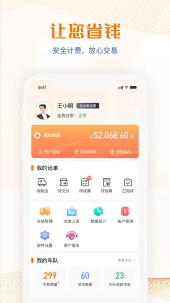 �ٳ����������ֻ���v1.4.2 �ٷ������ͼ