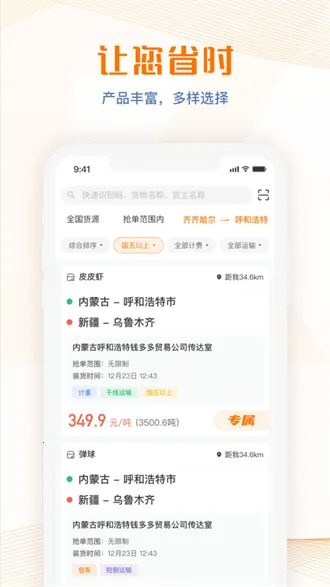 �ٳ����������ֻ���v1.4.2 �ٷ������ͼ