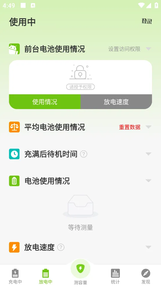 �������������2025���°汾v5.0.7 ��Ѱ��ͼ