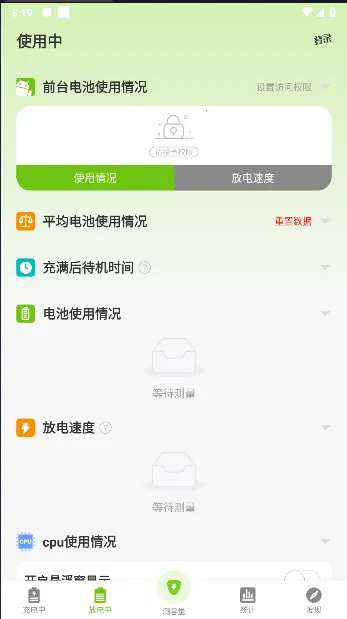 �������������2025���°汾v5.0.7 ��Ѱ��ͼ