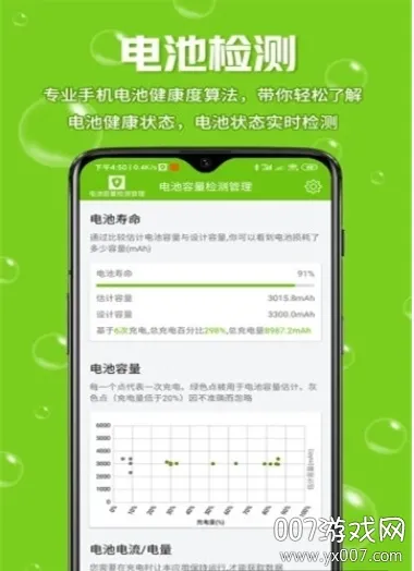 �������������2025���°汾v5.0.7 ��Ѱ��ͼ