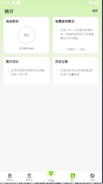 �������������2025���°汾v5.0.7 ��Ѱ��ͼ