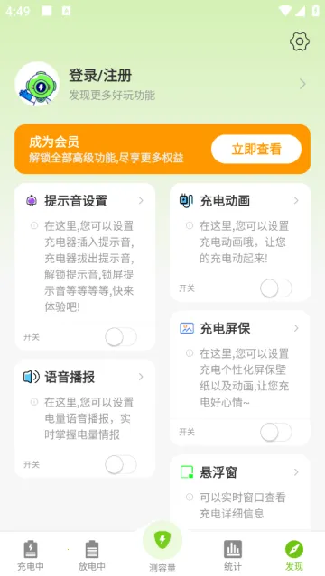 �������������2025���°汾