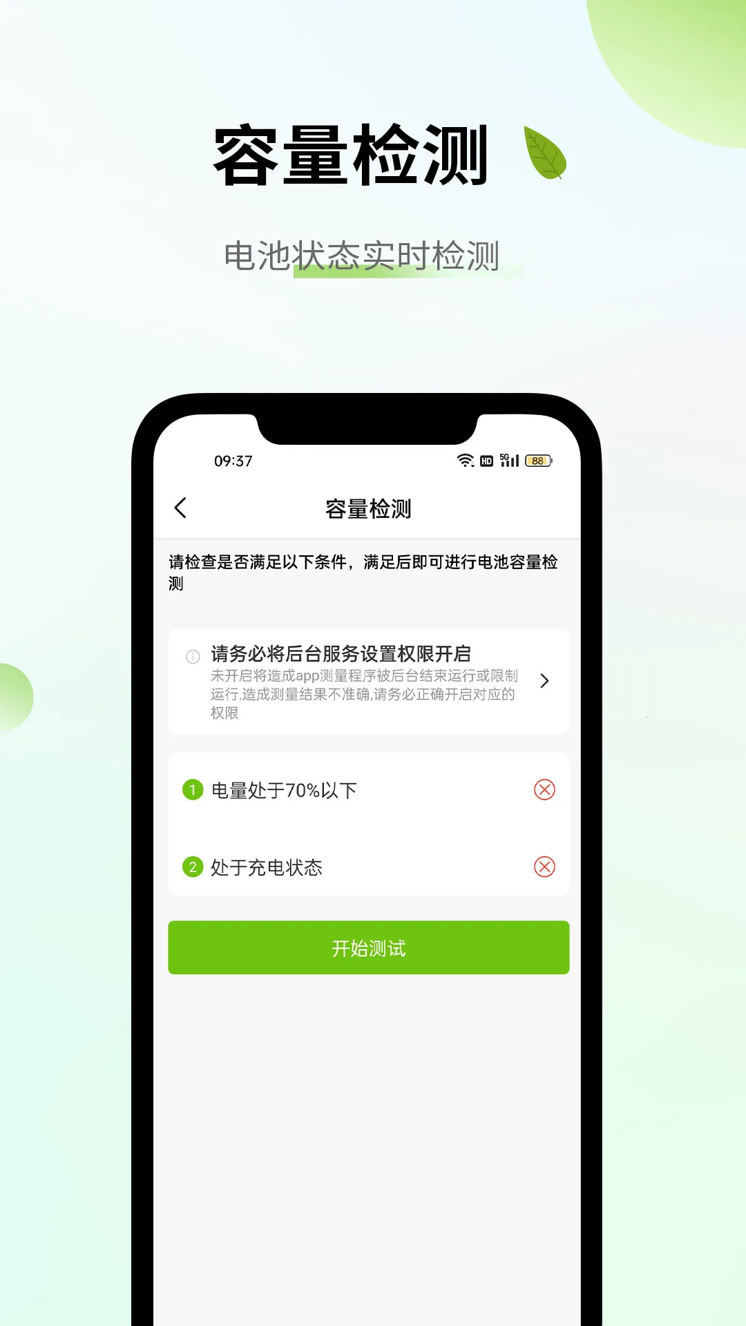 �������������2025���°汾v5.0.7 ��Ѱ��ͼ