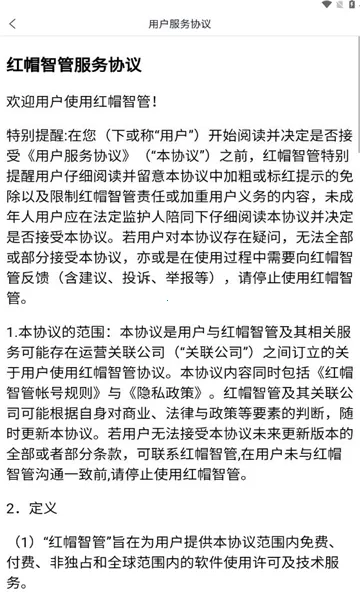 ��ñ�ǹ�2025�ٷ�����v4.0.0 �ٷ������ͼ