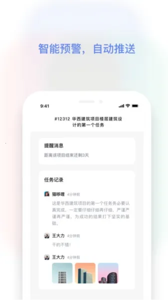 ��ñ�ǹ�2025�ٷ�����v4.0.0 �ٷ������ͼ