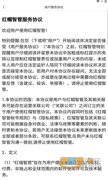 ��ñ�ǹ�2025�ٷ�����v4.0.0 �ٷ������ͼ