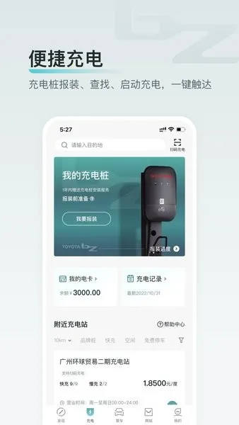 ��������bZ2025�ٷ����°汾v3.16.0 �ֻ����ͼ