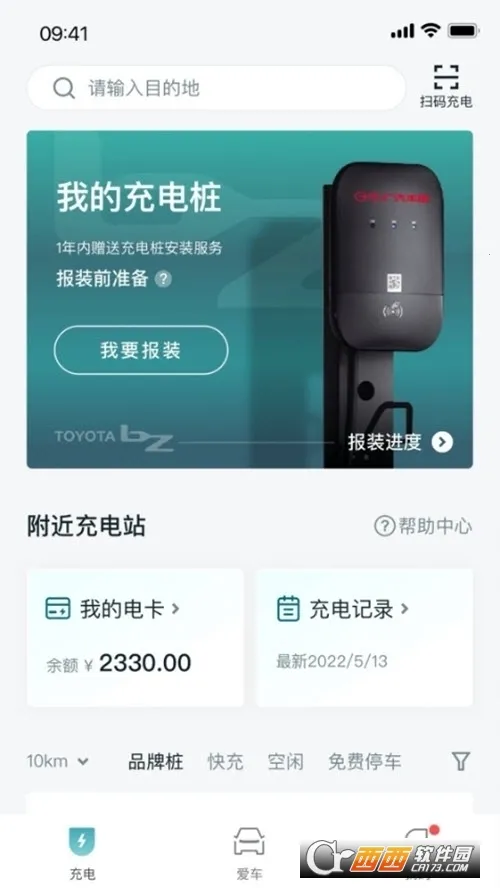 ��������bZ2025�ٷ����°汾v3.16.0 �ֻ����ͼ