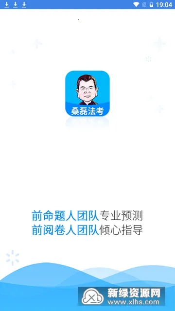 ɣ�ڷ���2025�ٷ�����v1.3.9 �ٷ������ͼ