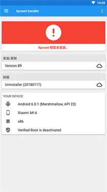 Xposed���(�ֻ�ϵͳ���)v3.1.9 �ֻ����ͼ
