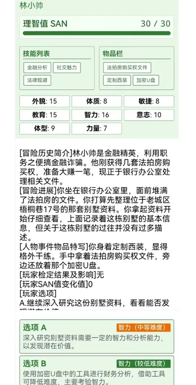 ����³֯��ʷʫ2025���ذ�װ