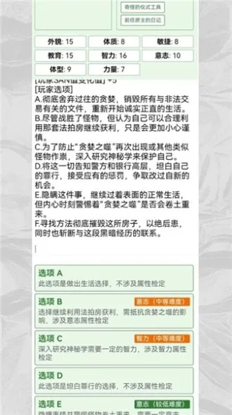 ����³֯��ʷʫ2025���ذ�װv1.0 �ٷ������ͼ